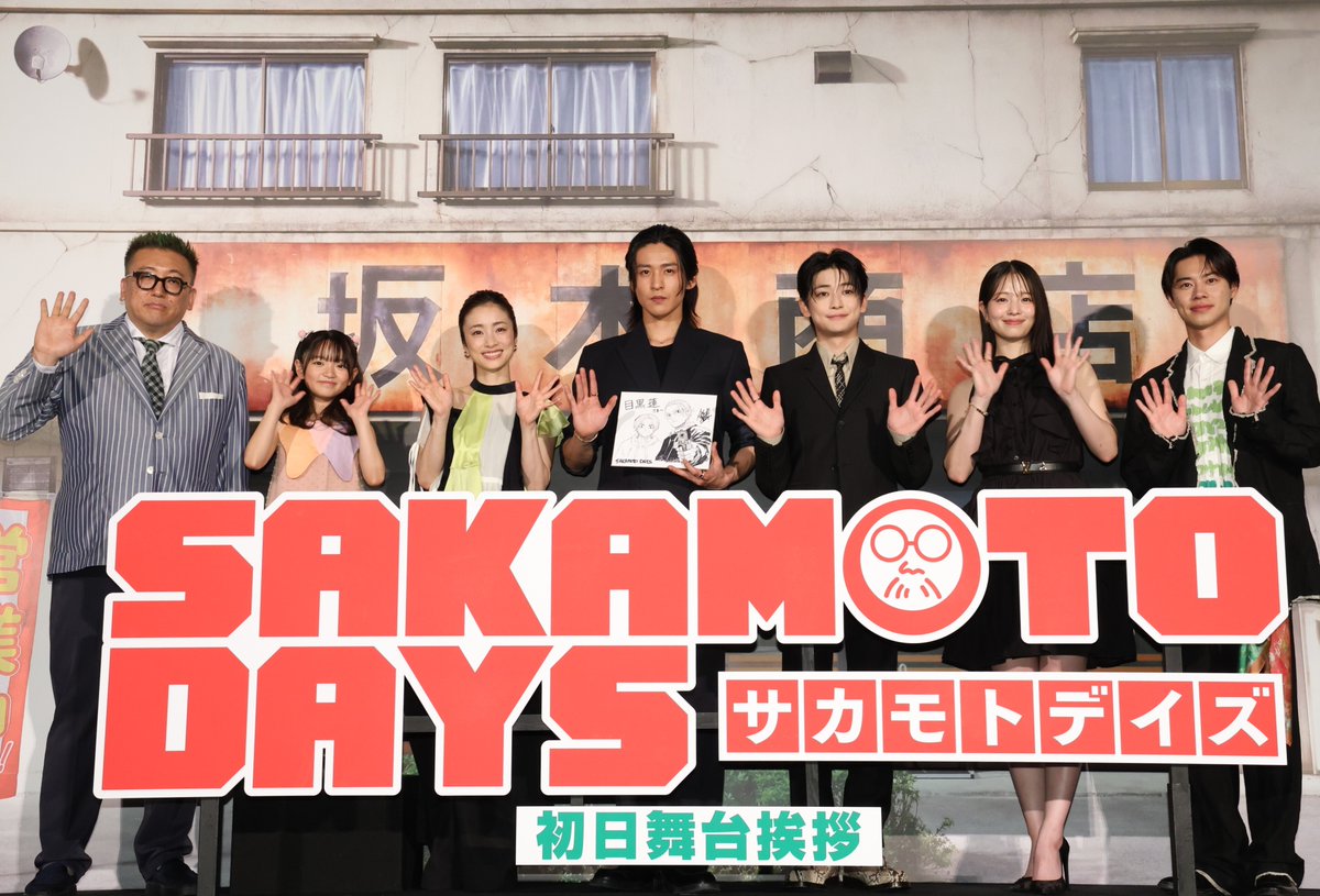 映画『SAKAMOTO DAYS』【公式】 tweet media