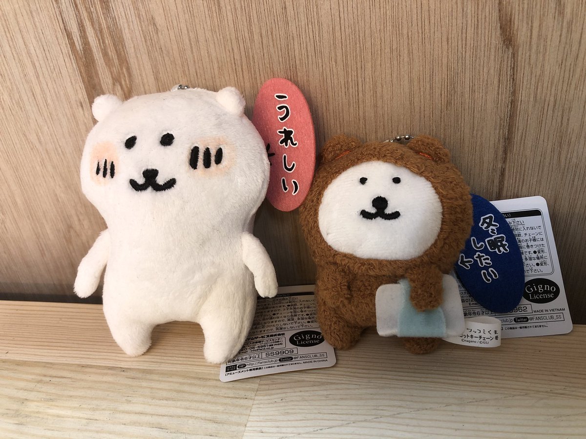 ファンシーコーナー情報‼️】 自分ツッコミくまぬいぐるみ品出しします