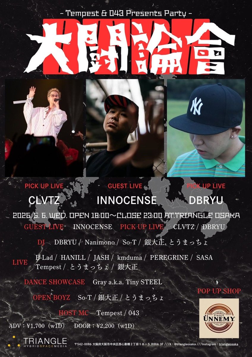INNOCENSE aka Hirofumi tweet media