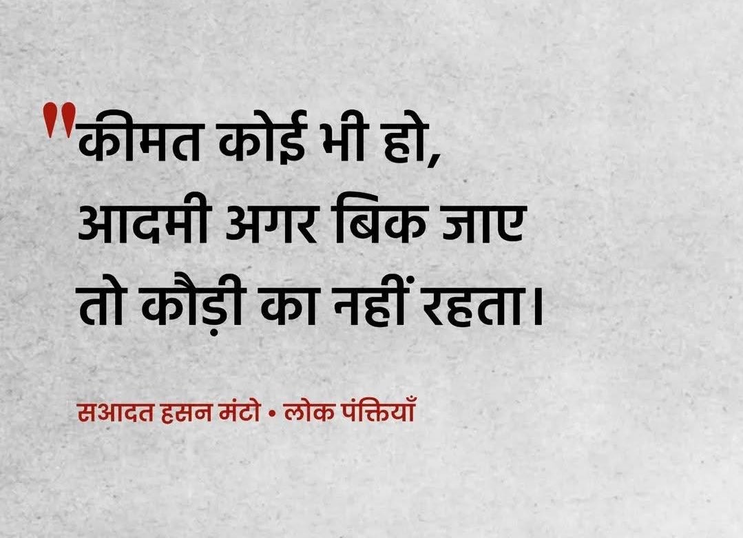 Amit Mishra tweet media