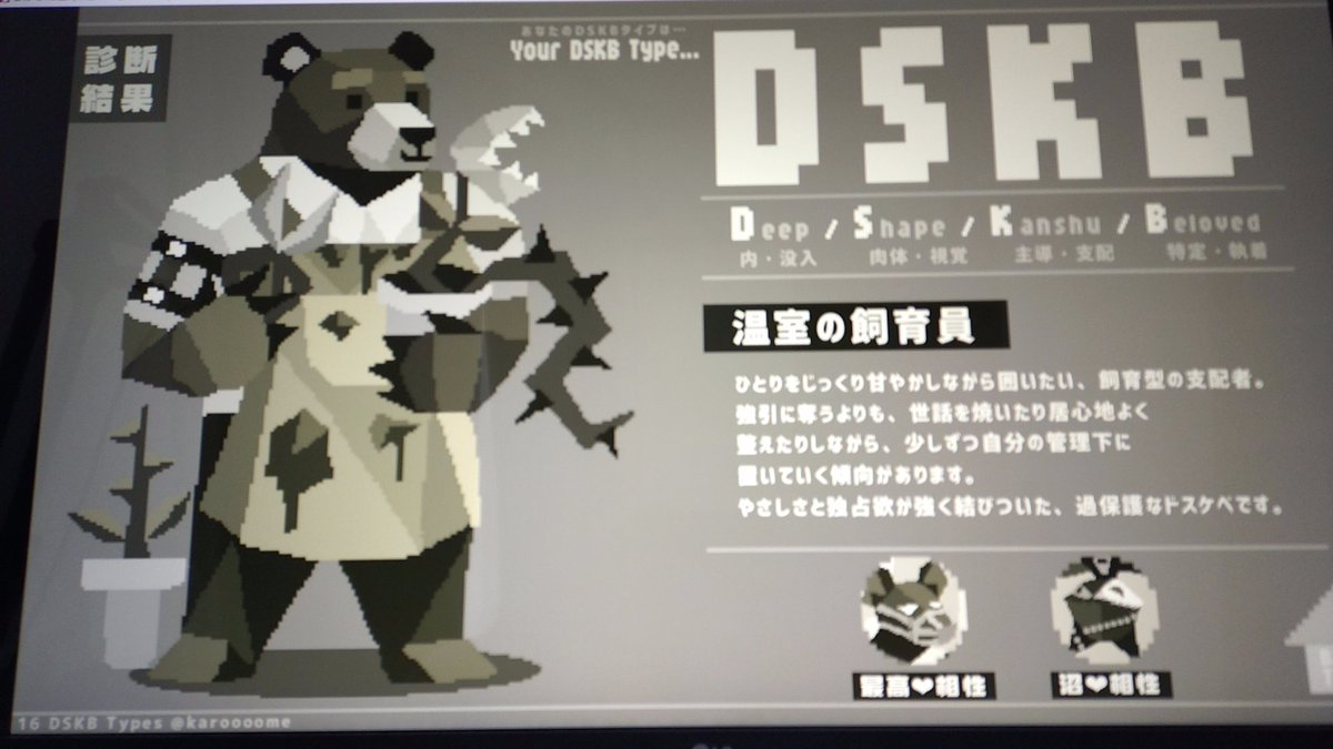 SKY_求婚狐_Vtuber　毎日配信中 tweet media