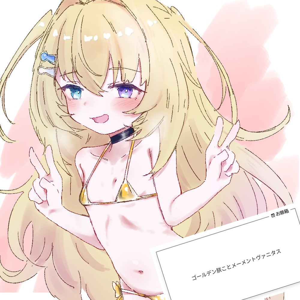 てらばいと tweet media