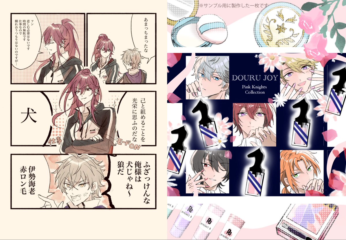 すしめ tweet media