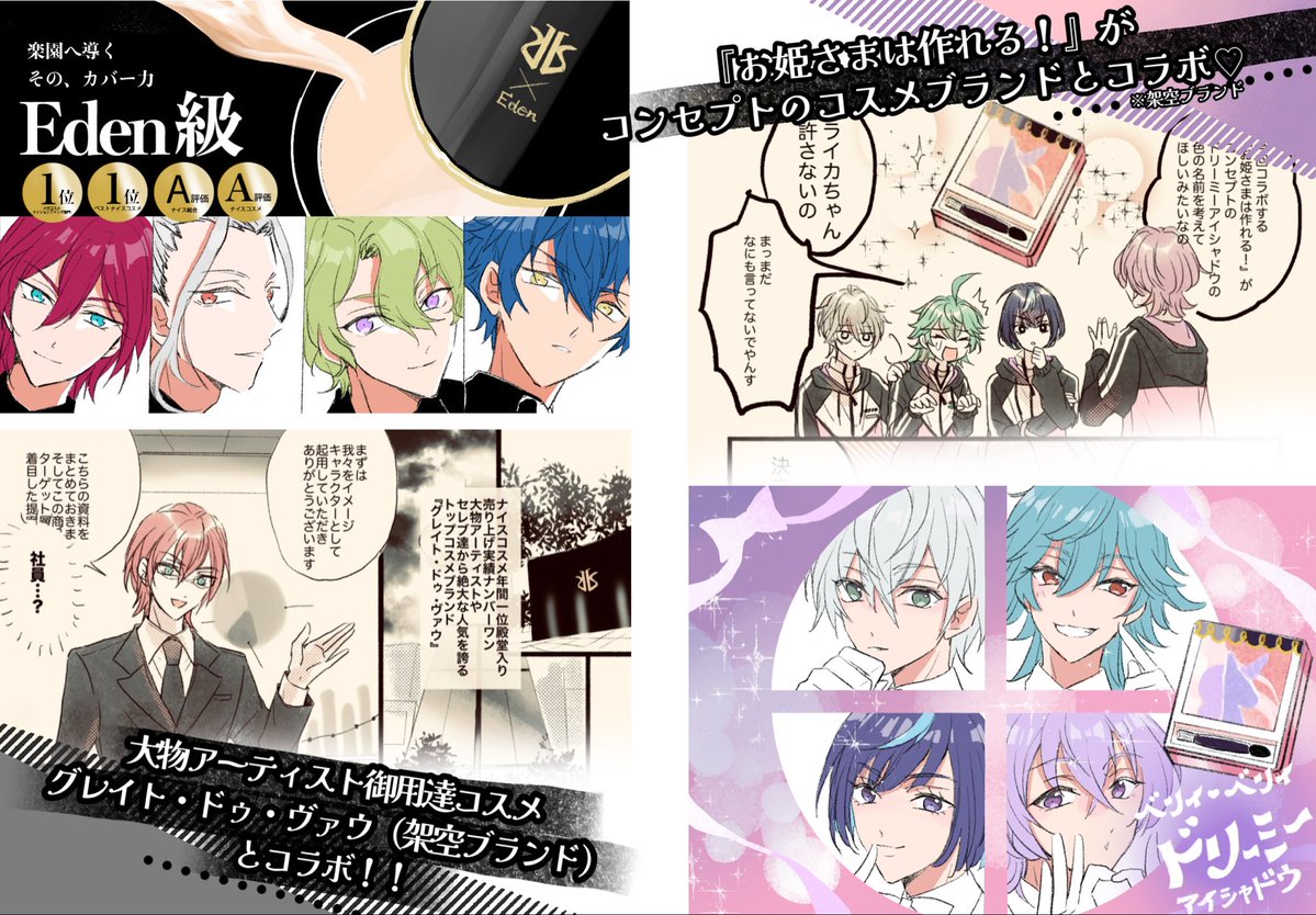 すしめ tweet media