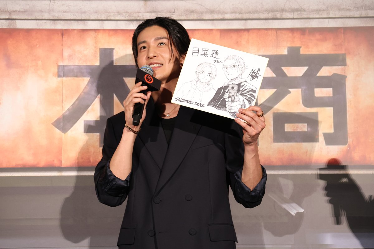 映画『SAKAMOTO DAYS』【公式】 tweet media
