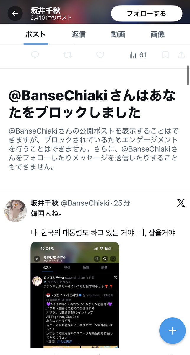 めぴはむᒼᑋªⁿ✿ tweet media