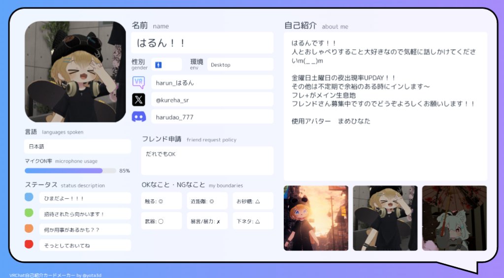 はるん！！ tweet media