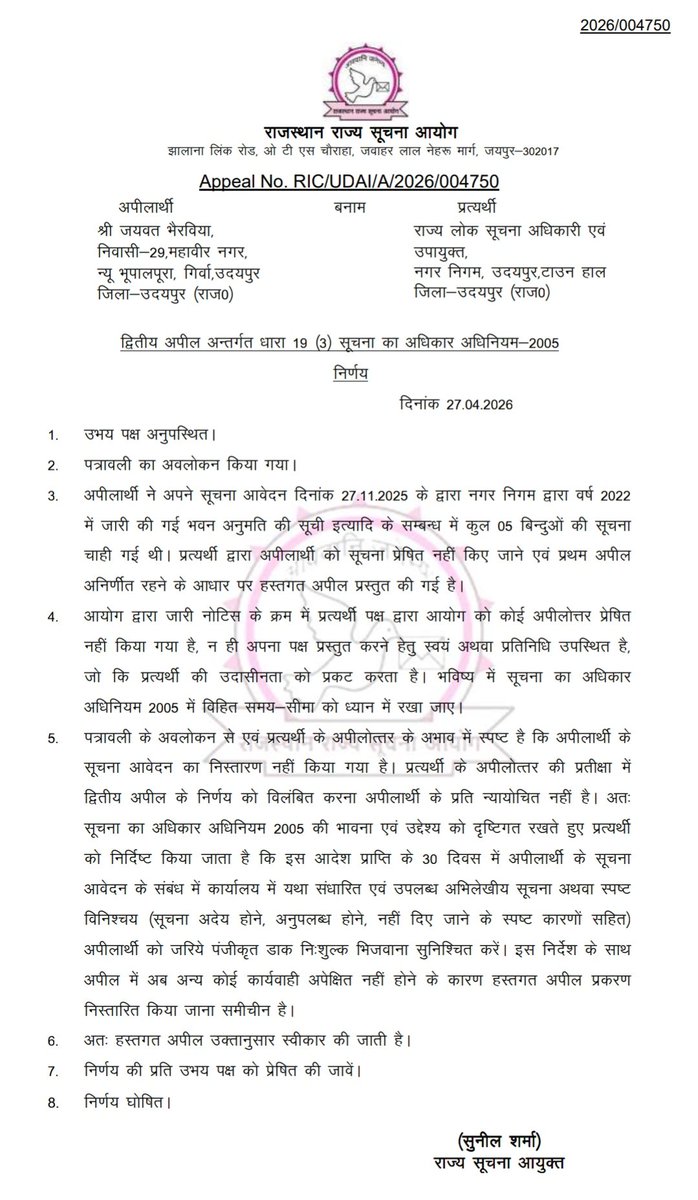 Journalist Jaywant Jain tweet media