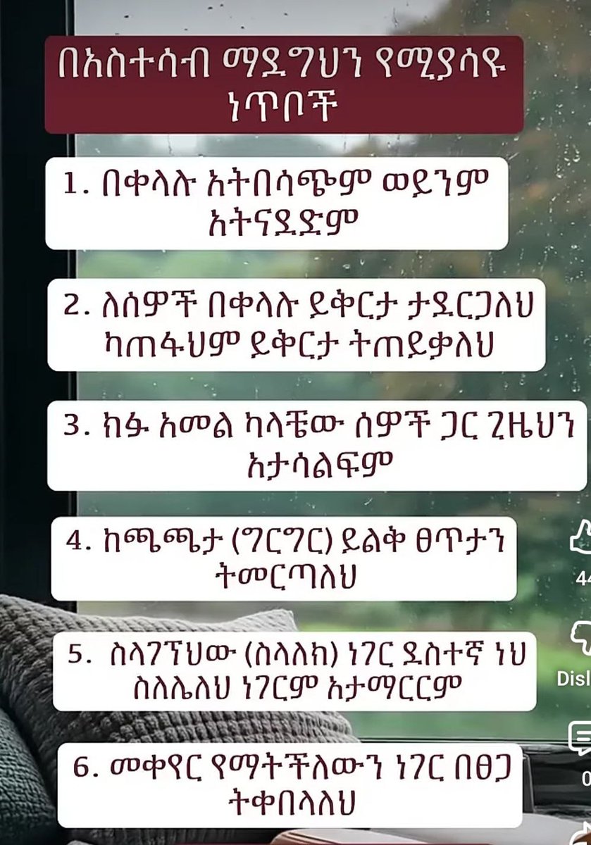 Vision Ethiopian Congress for Democracy(VECOD) tweet media