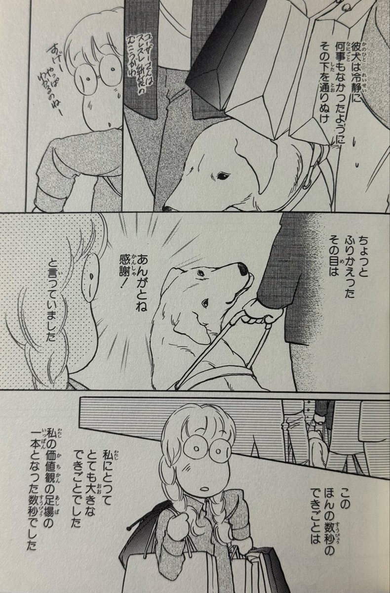 篠原烏童 tweet media