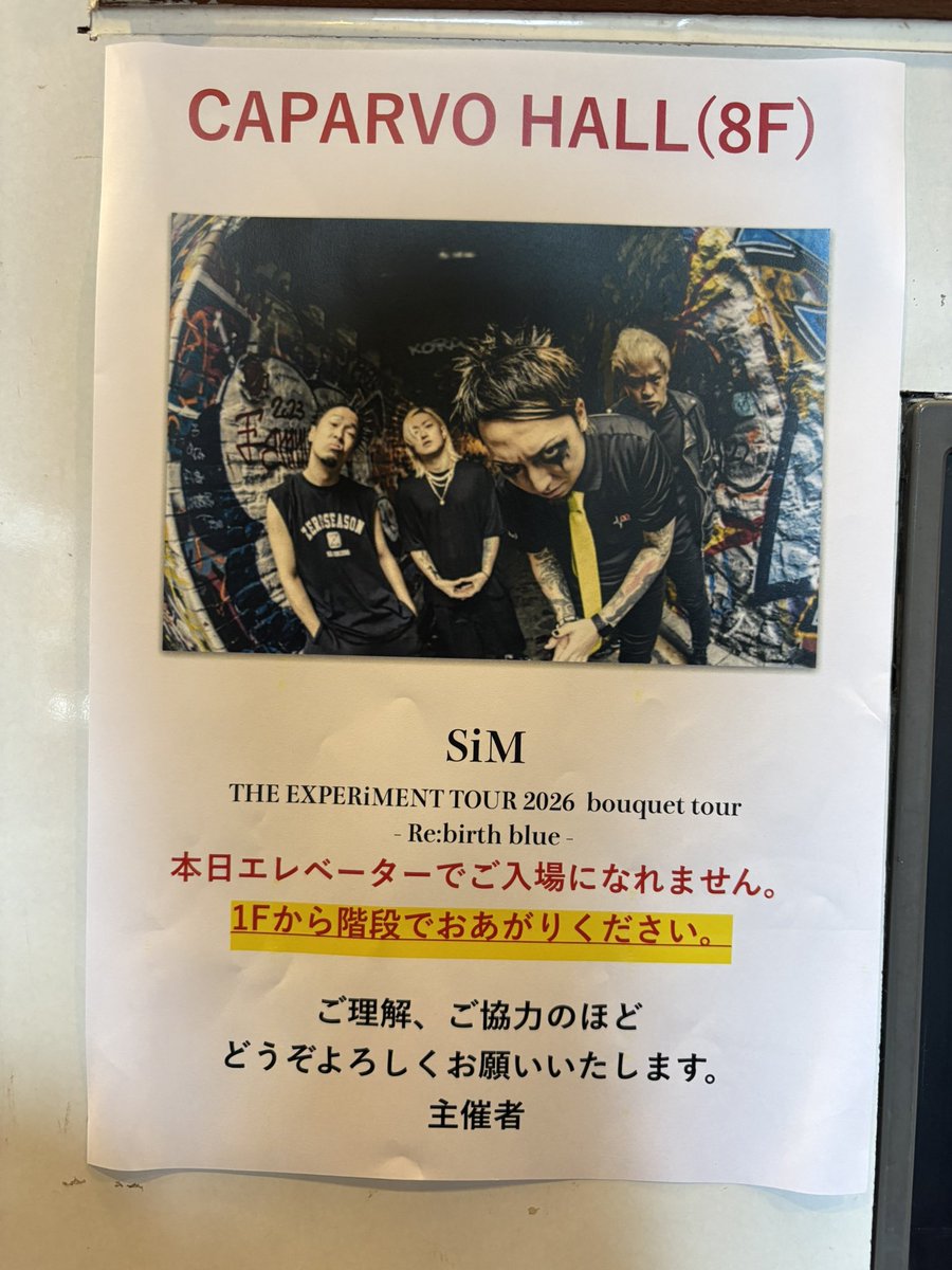 るか next 5/22,23 バクシン×HERO tweet media