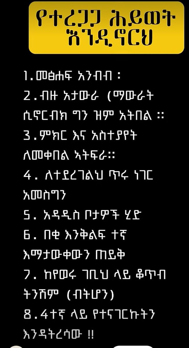 Vision Ethiopian Congress for Democracy(VECOD) tweet media