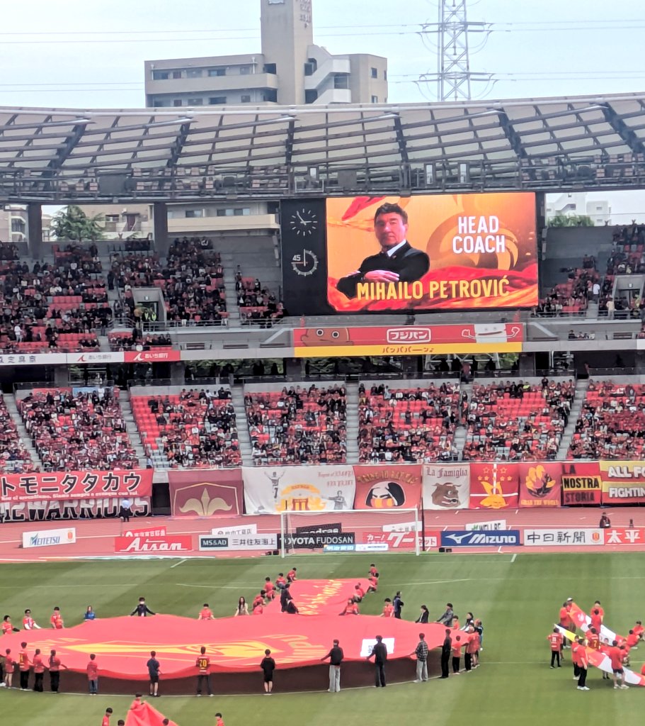 今日は久々
永井のゴールが見たーいっ⚽️
#名古屋グランパス　#聖地瑞穂　#ファジアーノ岡山戦