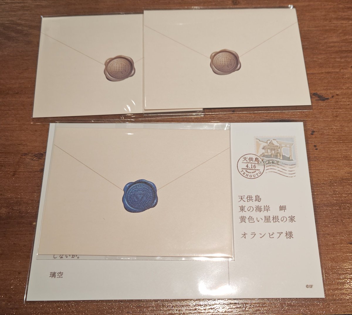 ゆめの@現地募集以外リトリン必読 tweet media