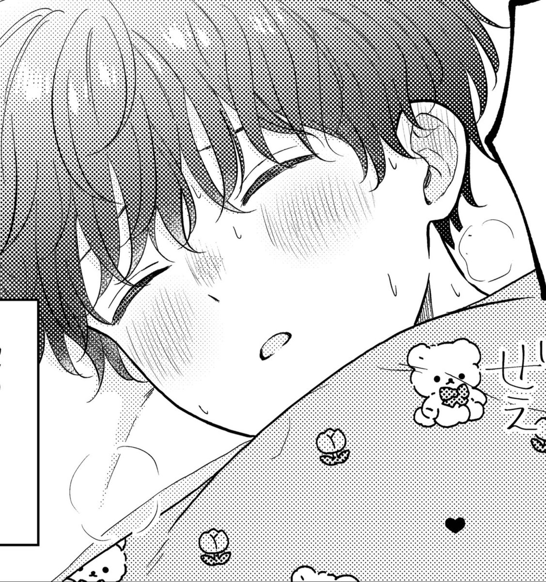 好きムリは来月先行配信の号で3話が配信になります〜!
周年のおまけ漫画1ページだけど、中々可愛いハルリク描けたのでそちらもぜひ🐰🐻 