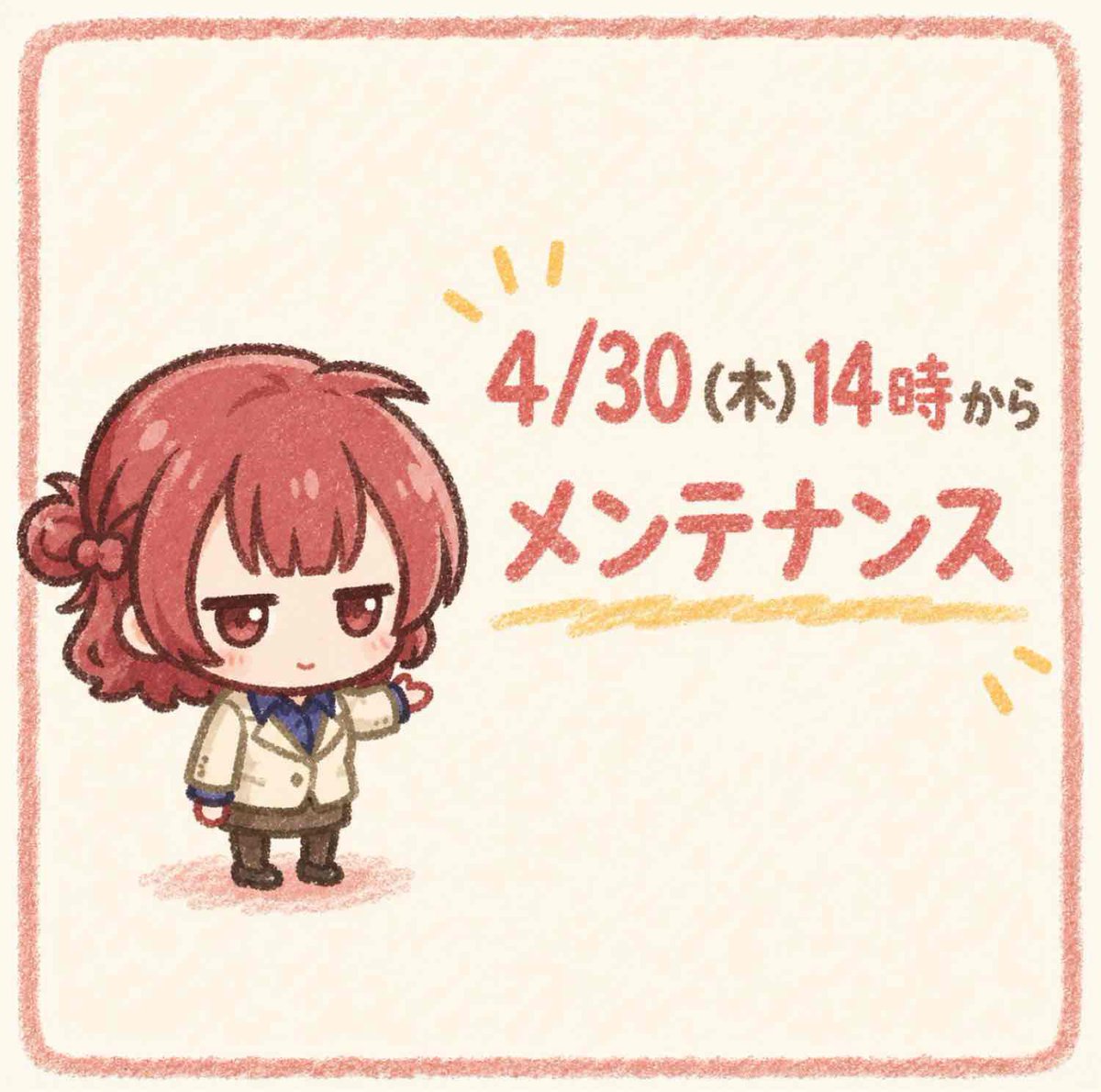 おっふ tweet media