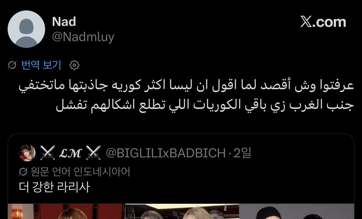 손흥민나락가길바라는사람 tweet media