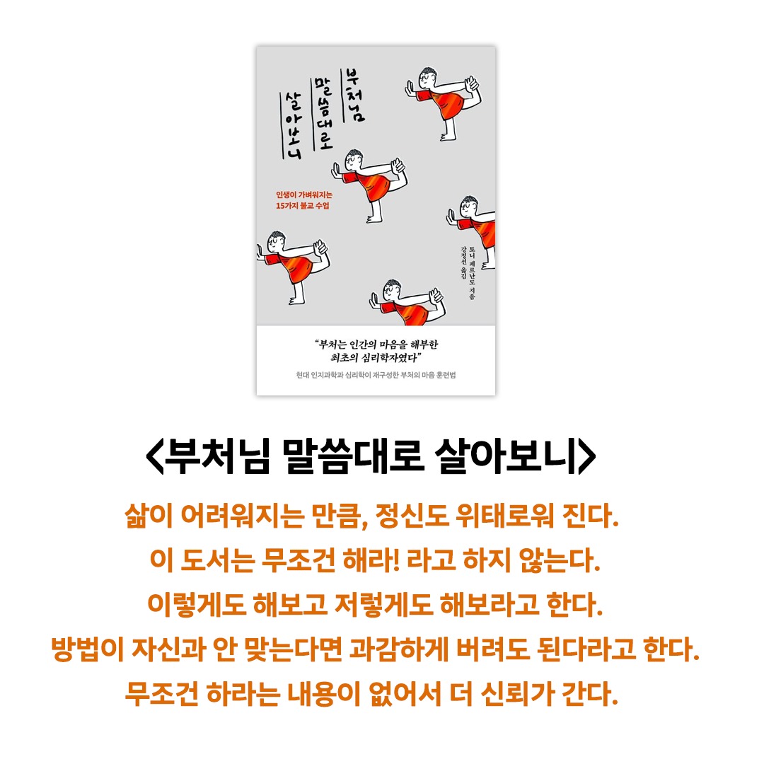 BestsellerWilma's tweet photo. 부처님 나버리지마나버리지마나버리지마나버리지마나버리지마나버리지마나버리지마나버리지마나버리지마나버리지마나버리지마나버리지마나버리지마나버리지마나버리지마나버리지마나버리지마나버리지마