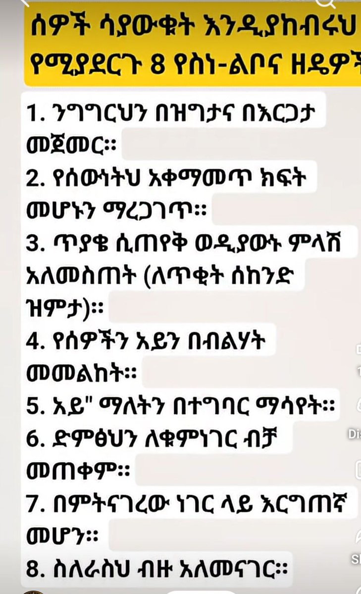 Vision Ethiopian Congress for Democracy(VECOD) tweet media