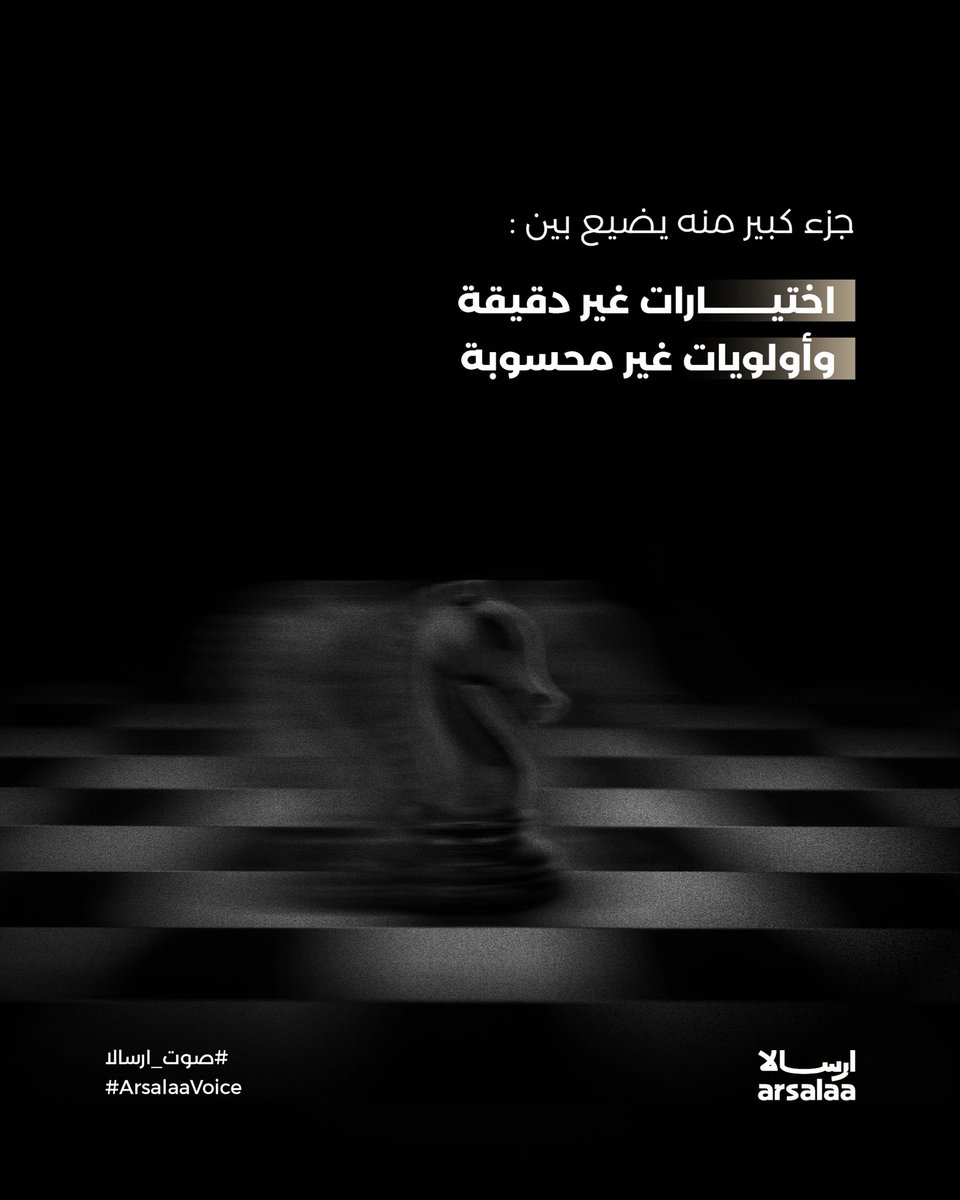 ARSALAA | ارسالا tweet media