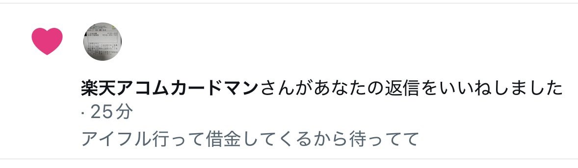 しろは🎶 tweet media