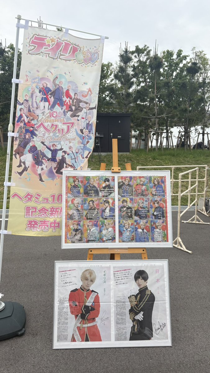 Shion_W11's tweet photo. 楽しかった🥰 https://t.co/BZL7WoquEw