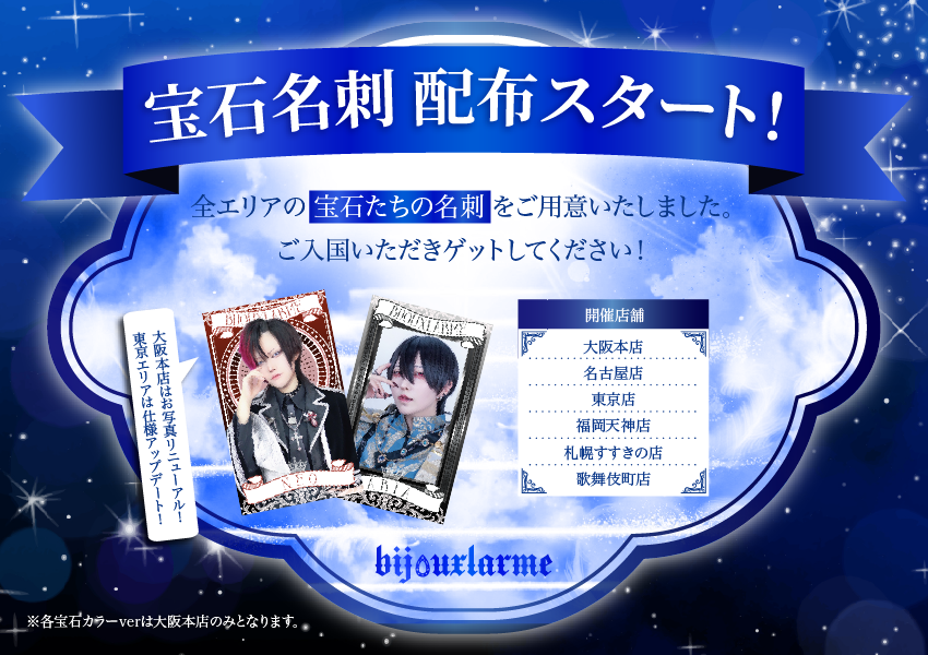 ビジュラム💍公式総合アカウント tweet media