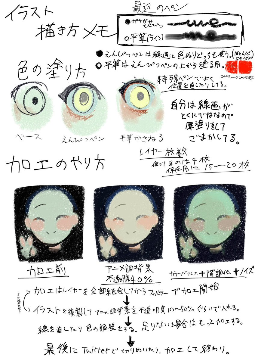 酒本ｽﾄﾚﾝｼﾞ tweet media