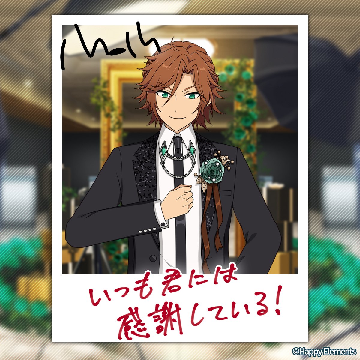 偶像夢幻祭2 tweet media