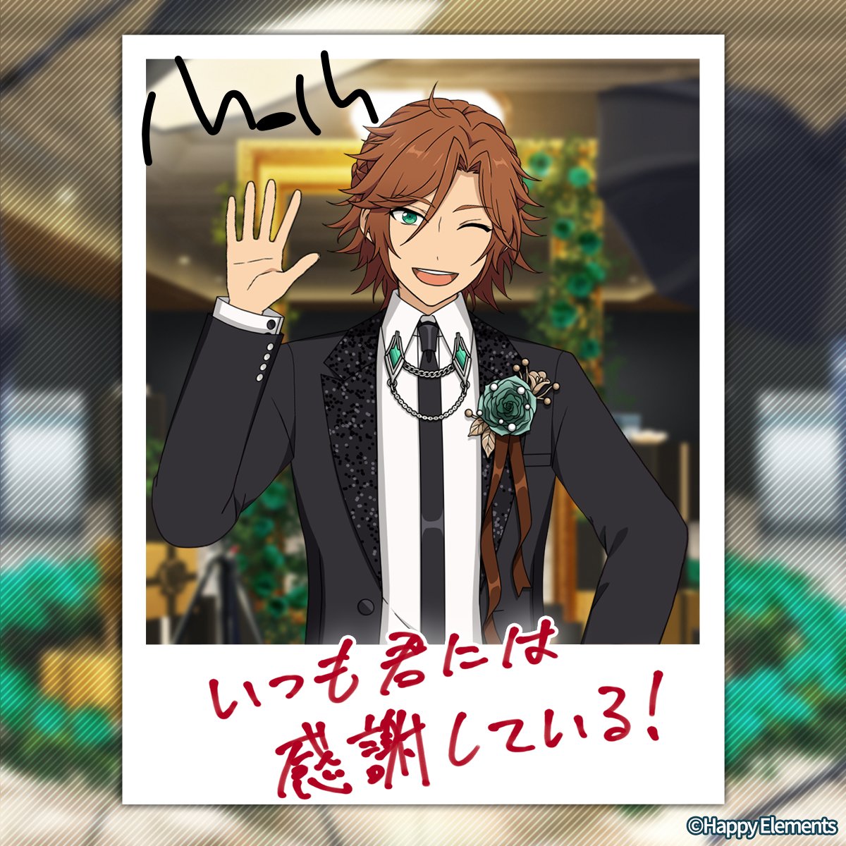 偶像夢幻祭2 tweet media