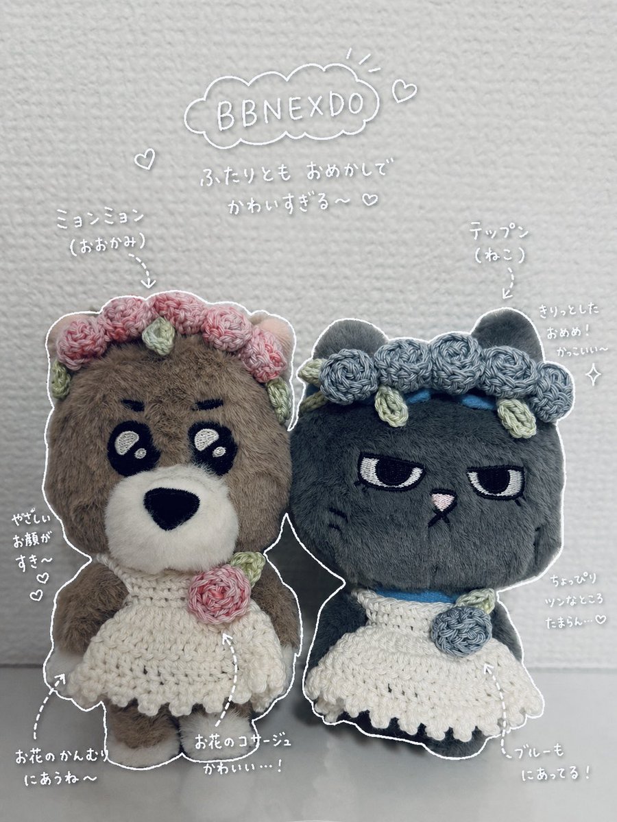 かわいいハラスメント😉⭐️