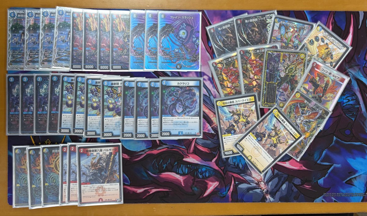DM_WiNG_CS's tweet photo. 【大会結果】
4/29 WiNG CS in精文堂

🥇ぎょうざ(光水自然創世竜)
🥈 きゅあきゅあ飛沢(光水闇エルボロム)
🥉 おぼんのみ(光火自然サムライ)
🥉 Grimoire(バイケンカウンター)

おめでとうございます❗️

次回は5/4 精文堂で開催です❗️

▼参加表明はコチラ▼
https://t.co/rhzA6Ckqfh https://t.co/JuNW914hcr