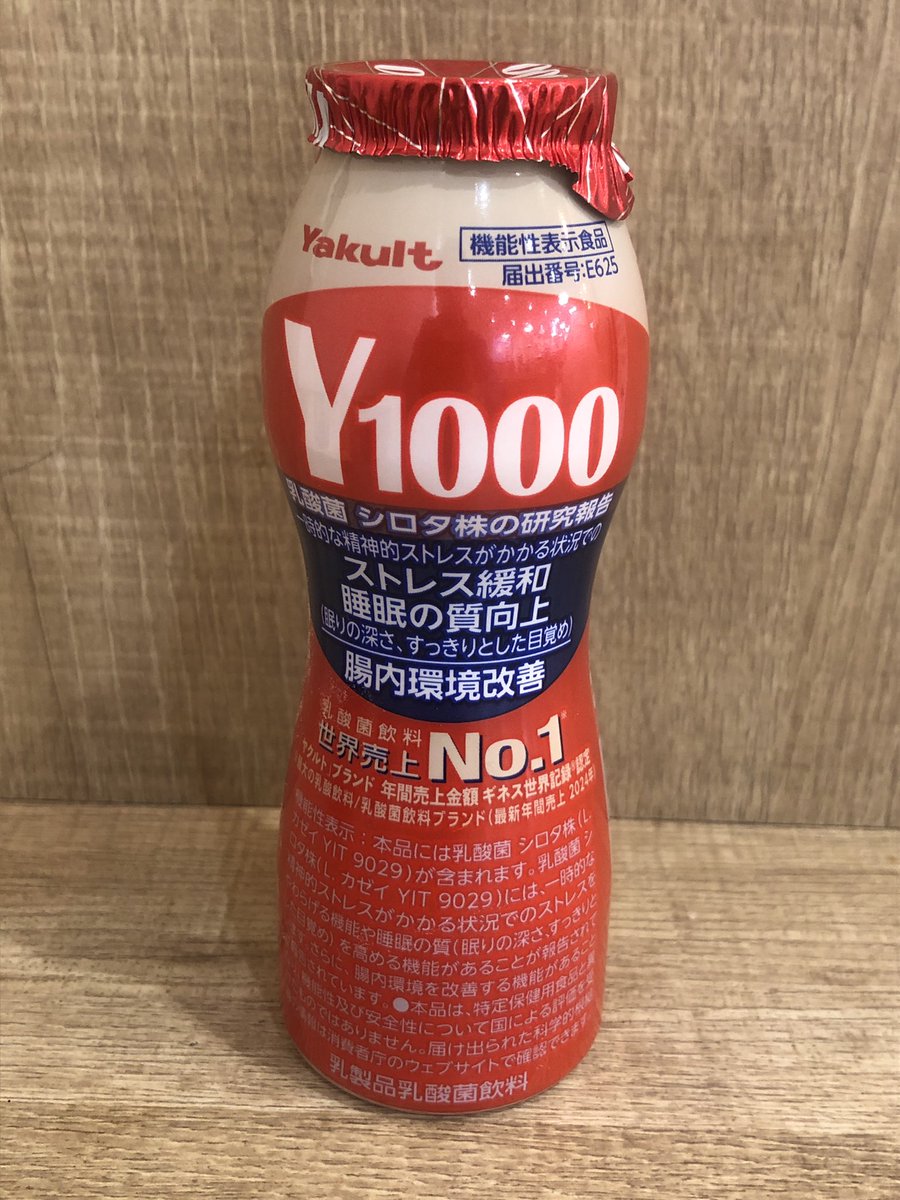 Lio_kintore's tweet photo. ひさしぶりにオイコス！
メロンミックス

オイコスのヨーグルトいいね♪
ヤクルトも飲んでみた😋 https://t.co/x042FnKBGc