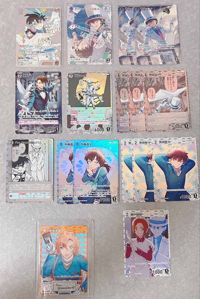 なん。 tweet media