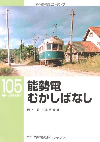 やなはら みさき(柵原美咲)(鉄道・岡山〈最広義〉・水泳A) tweet media