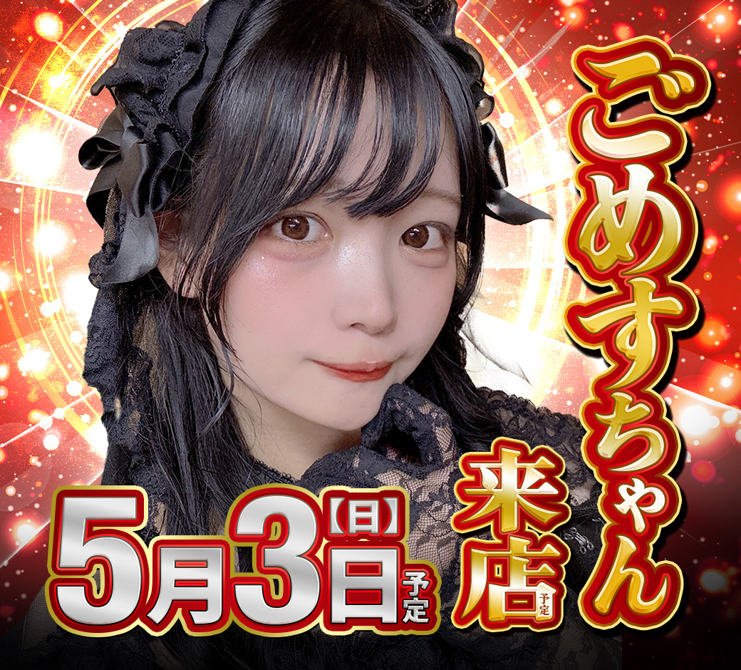 P_Chiba_General tweet picture