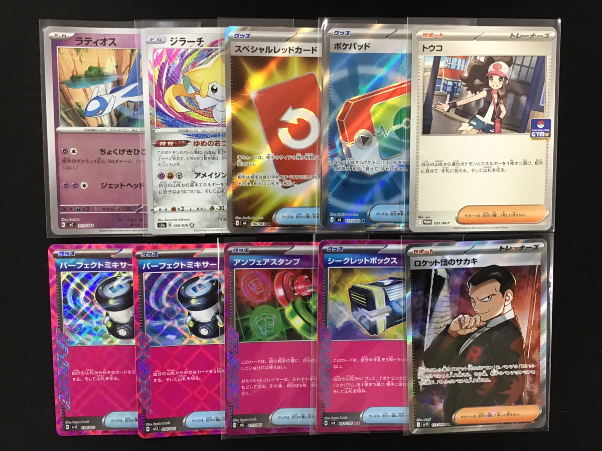 ポケモンカード 約403枚 まとめ売り ポケモンカード ポケカ 9枚セット まとめ売り - メルカリ