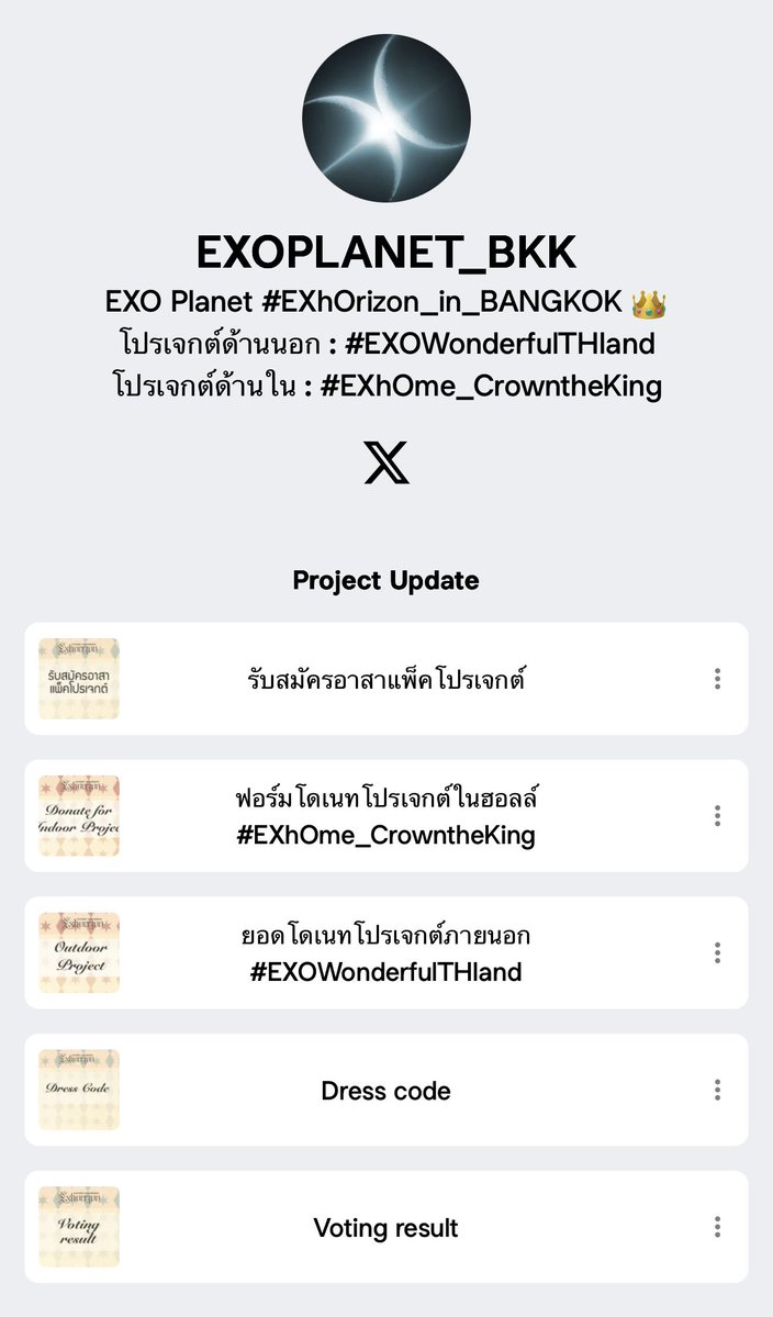 EXOPLANET in BKK tweet media