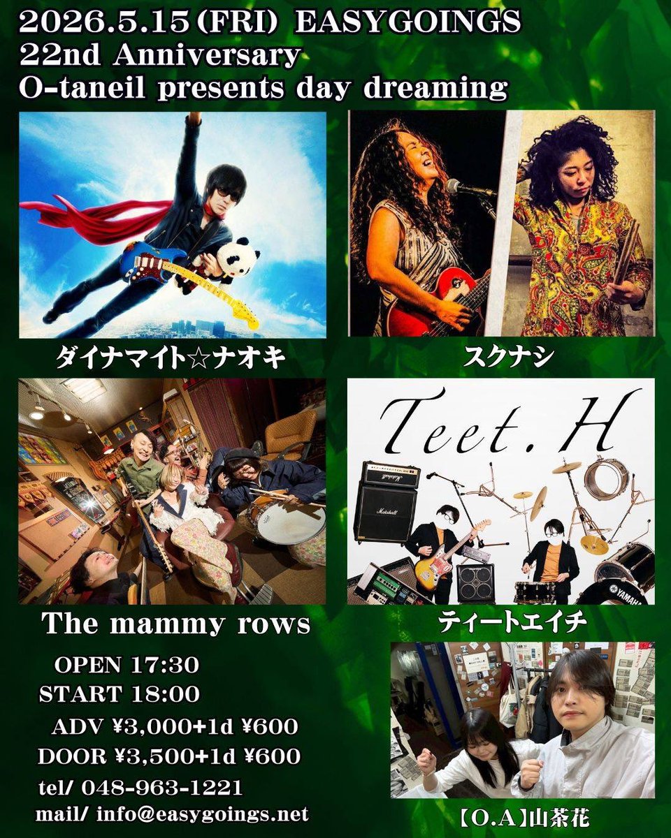 ティートエイチ(Teet.H)公式アカウント tweet media