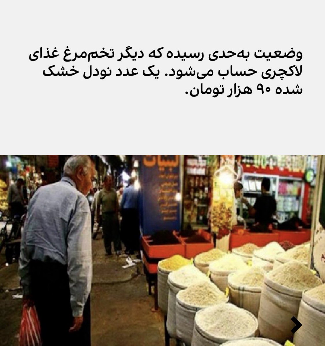 آبجی کوچیکه دراکولای غمگین🩸 tweet media