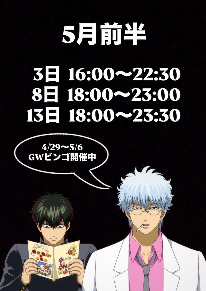 エイト🐝＠追憶のエクリプス tweet media