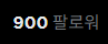 디아 tweet media