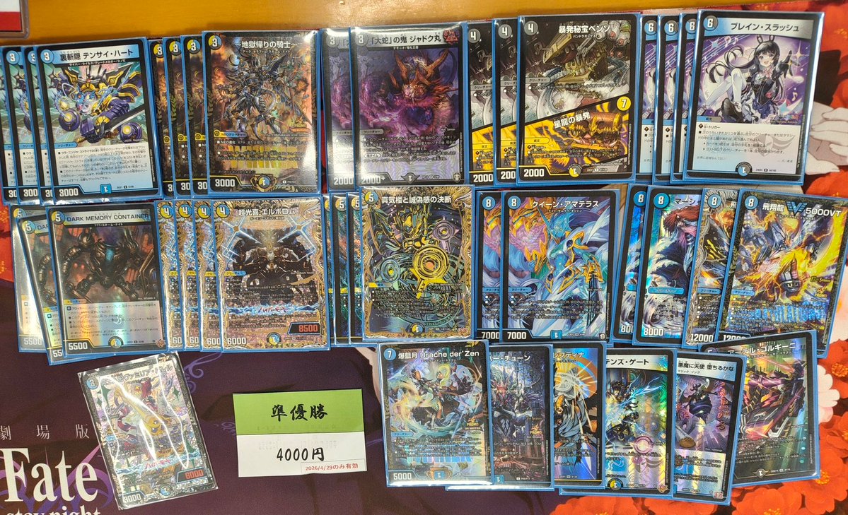 飛沢ザウルス tweet media