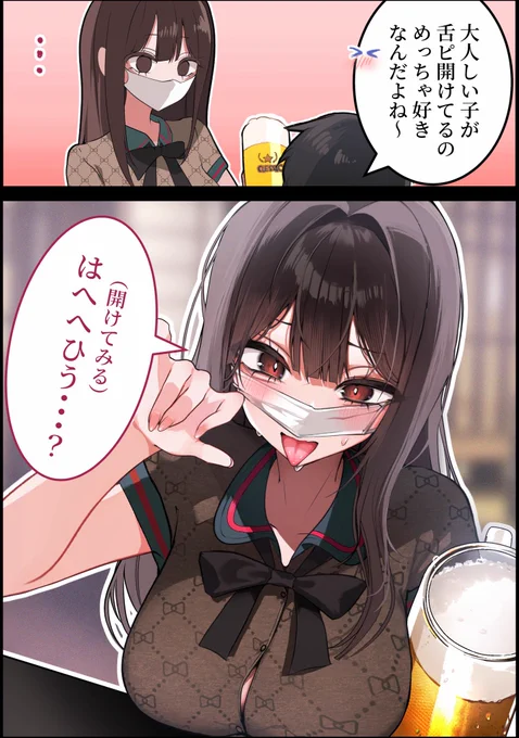 あけてみる? 
