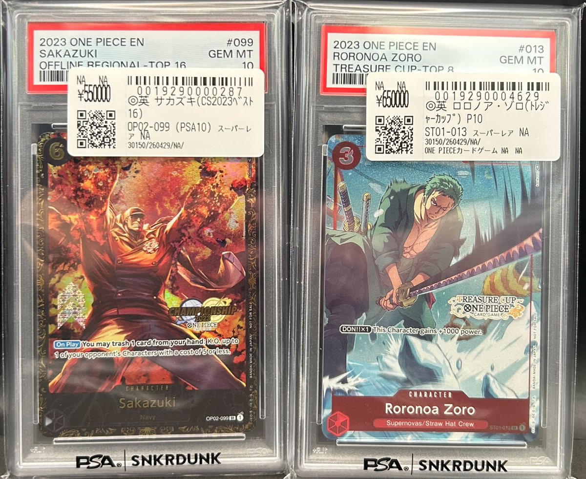 📢＃スニダン 入荷情報📢 ＃ワンピカード ＃PSA10 入荷致しました