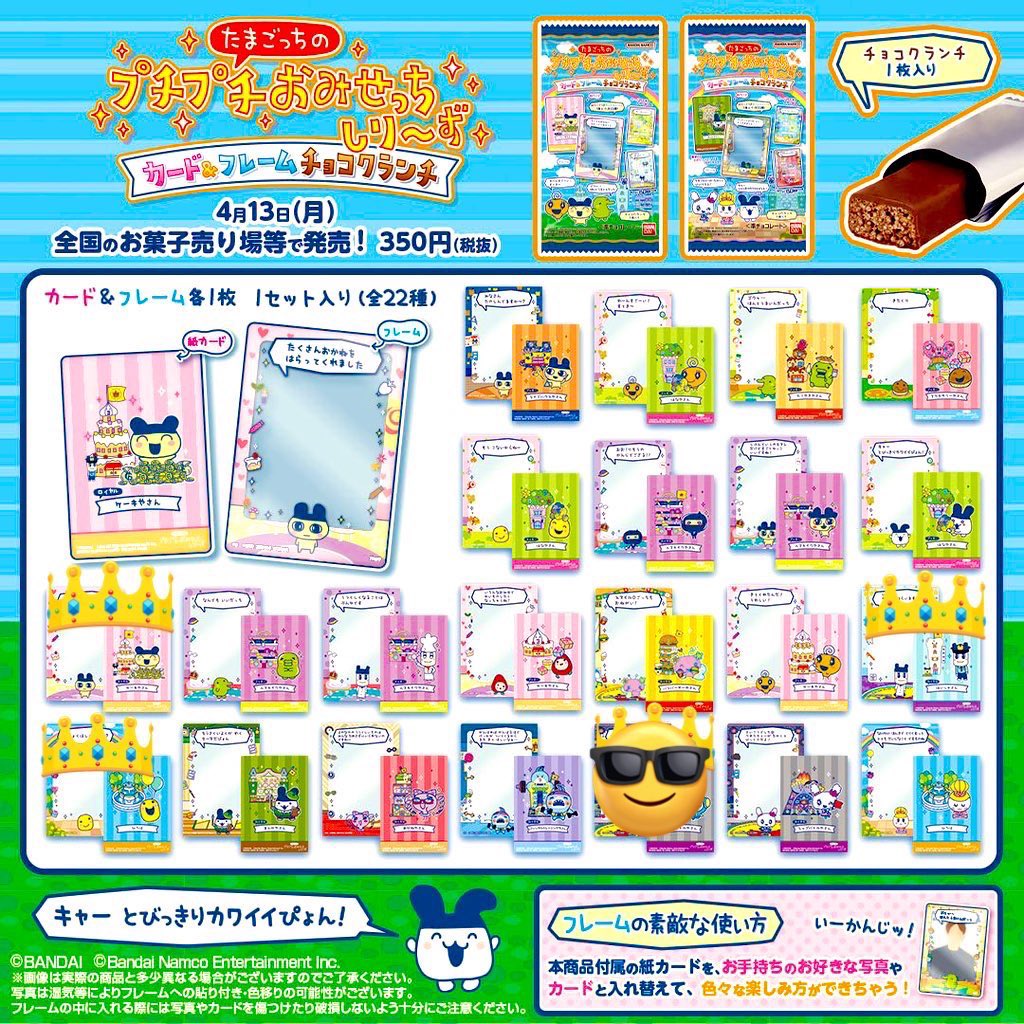 ☺︎ tweet media
