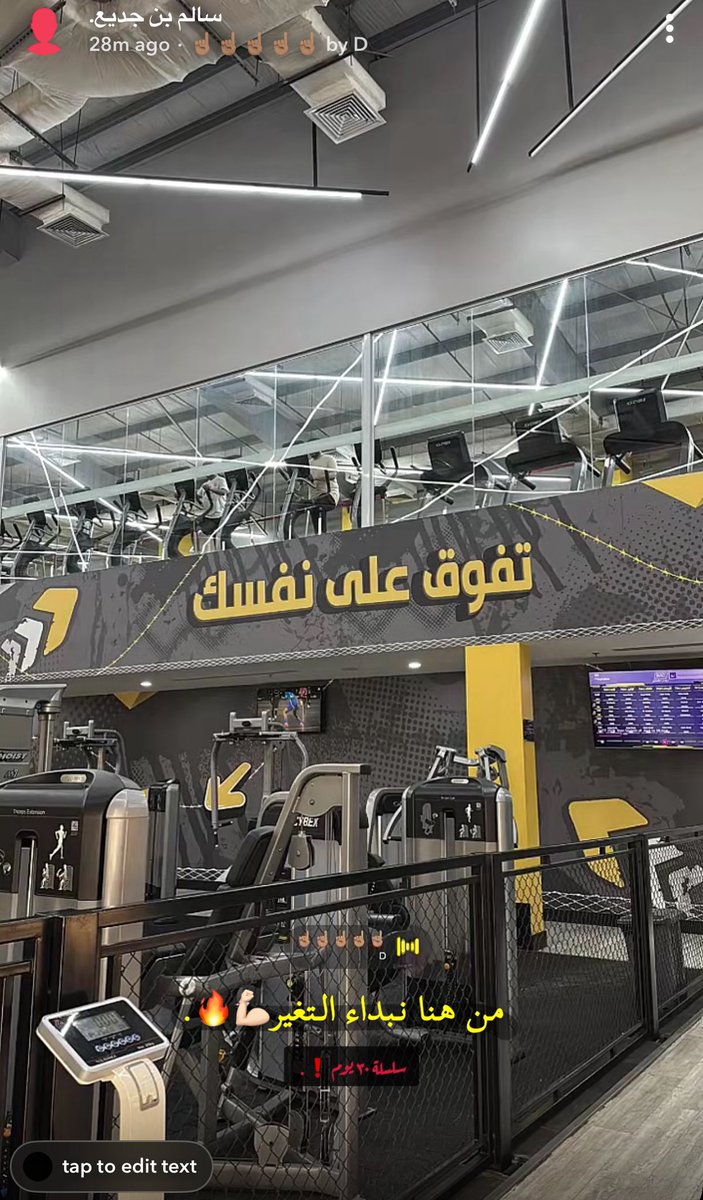 اصدقاء سالم بن جديع tweet media