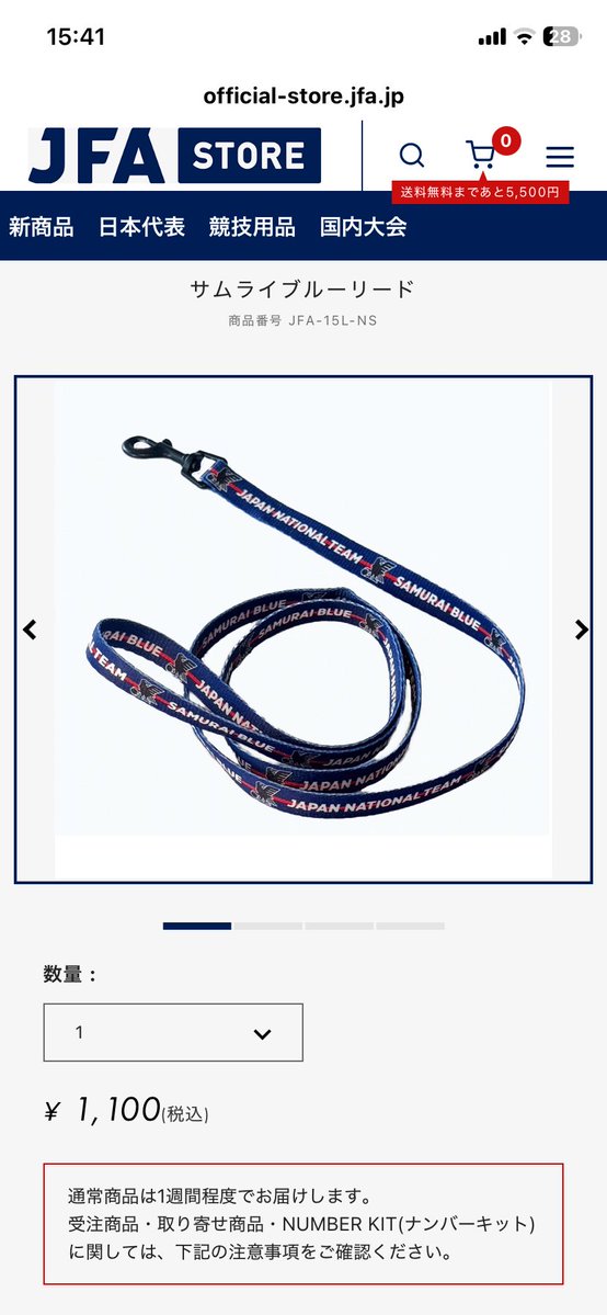 猫野 茶助🌾‎ tweet media