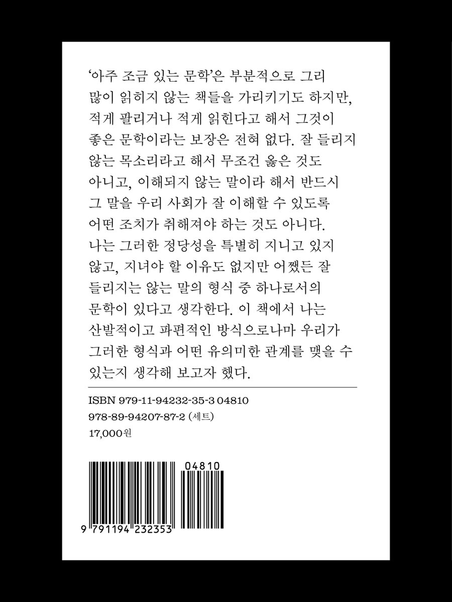 워크룸 프레스 tweet media