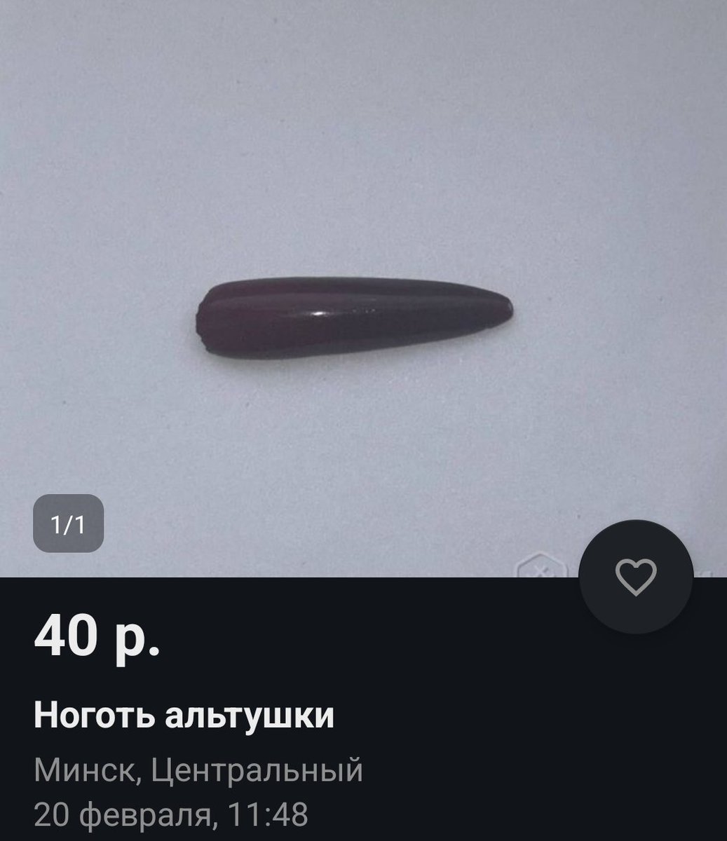Out of Context K***r tweet media